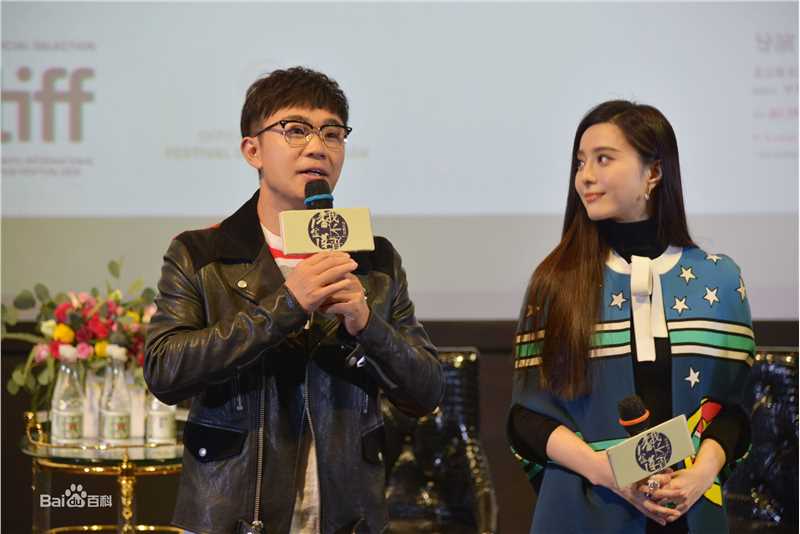 董成鹏(Da Peng) 活动照图册