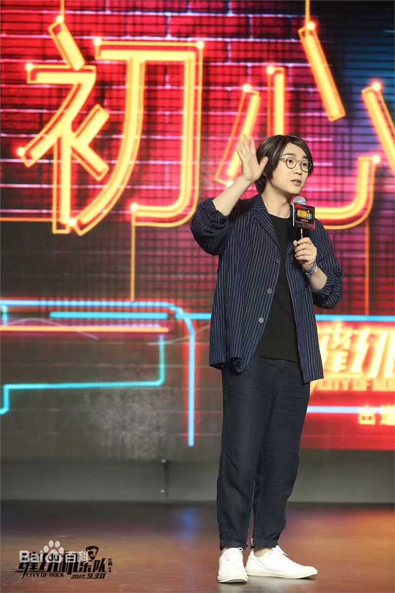 董成鹏(Da Peng) 活动照图册