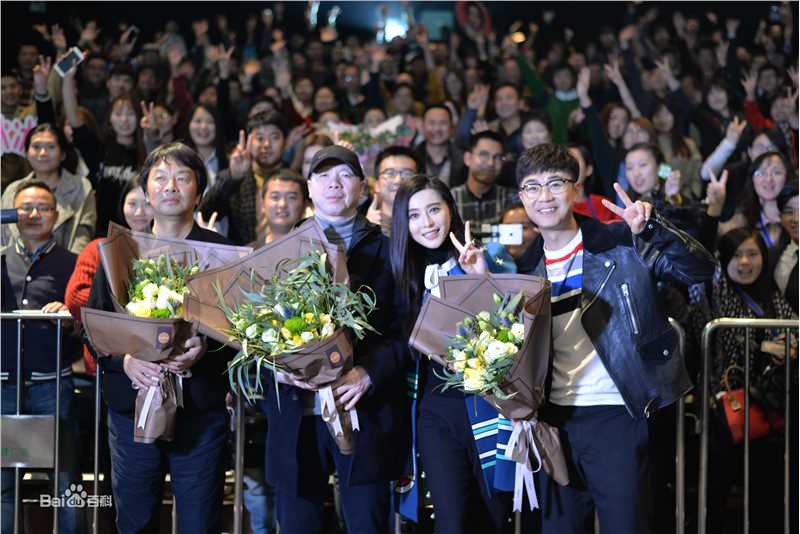 董成鹏(Da Peng) 活动照图册