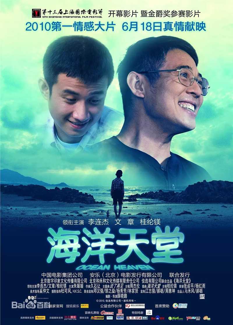 最优质董成鹏(Da Peng)生活照