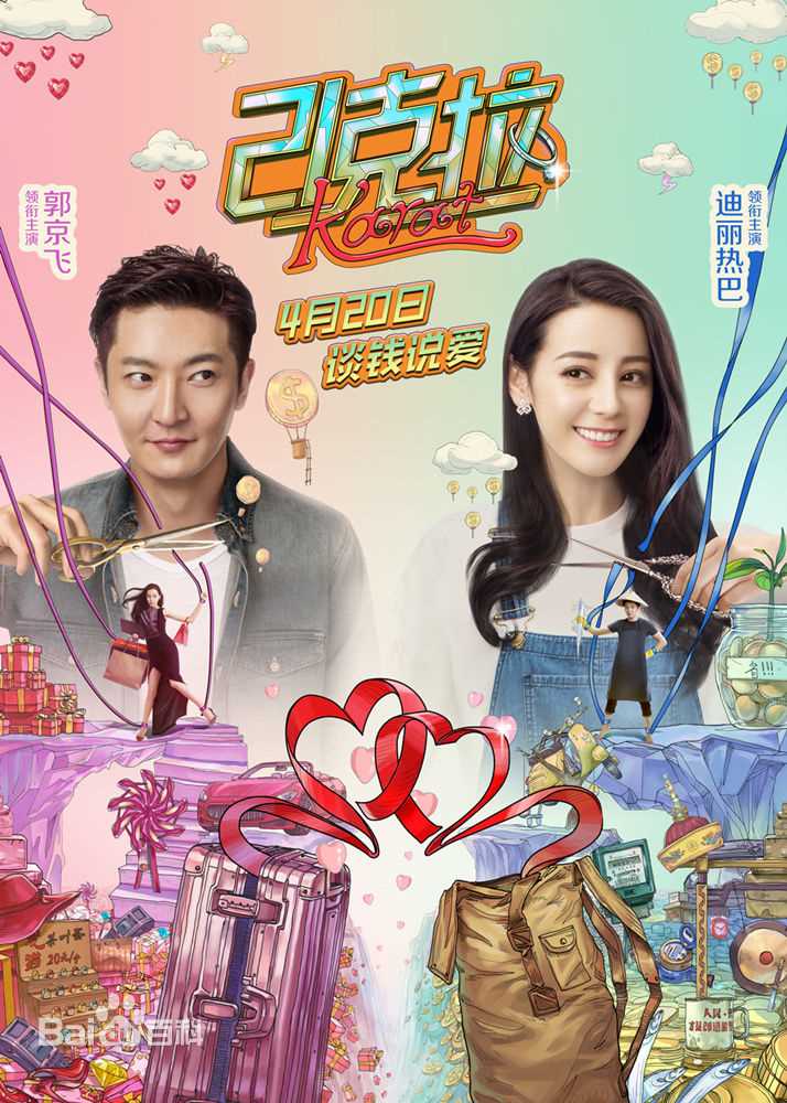 最优质董成鹏(Da Peng)生活照