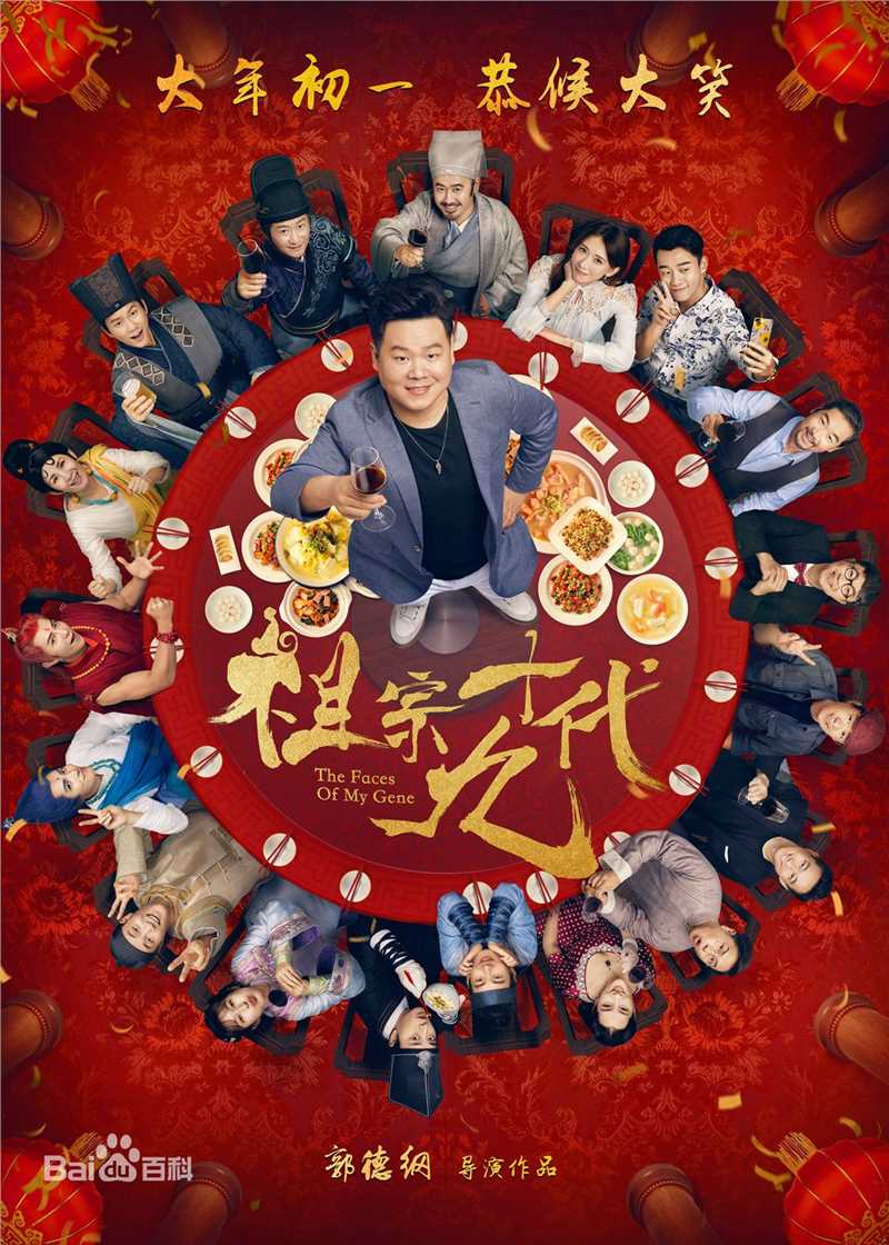 最优质董成鹏(Da Peng)生活照