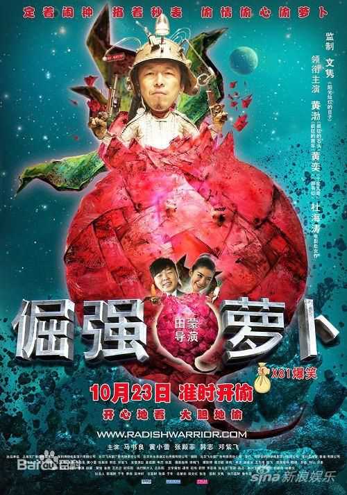 最优质董成鹏(Da Peng)生活照