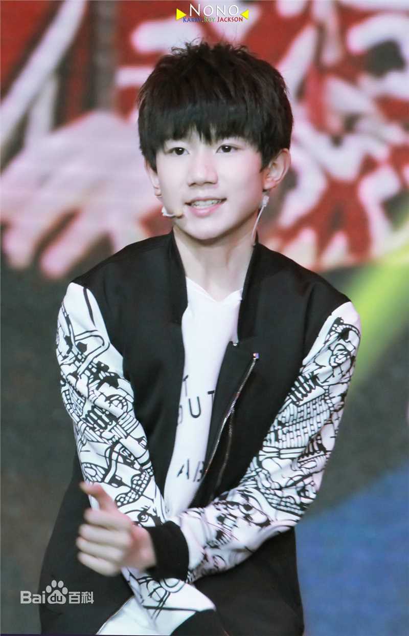 王源(Roy)舞台图片图册