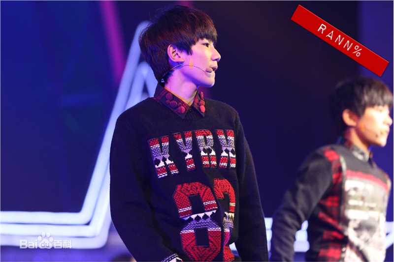 王源(Roy)舞台图片图册