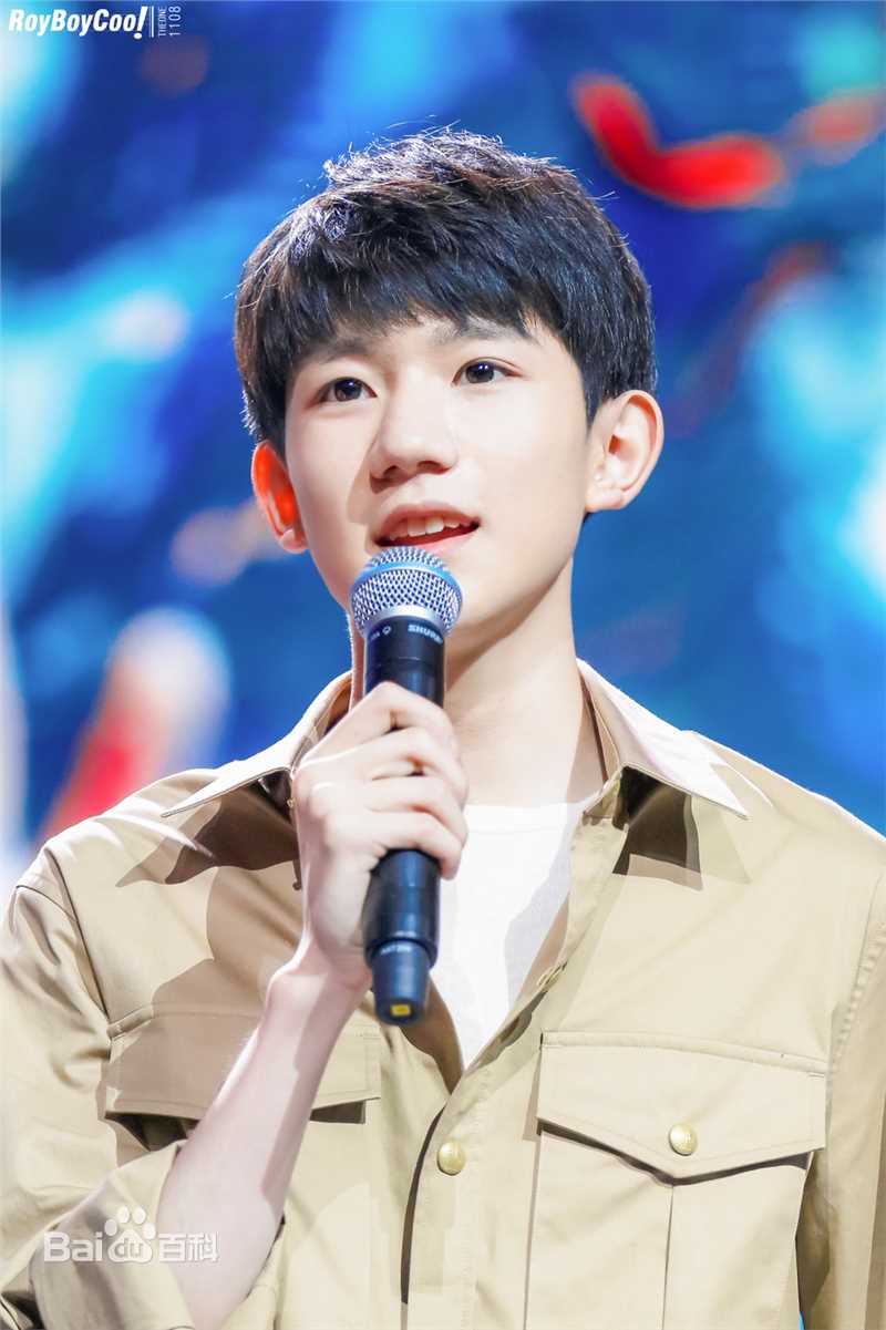 王源(Roy)主持节目壁纸壁纸