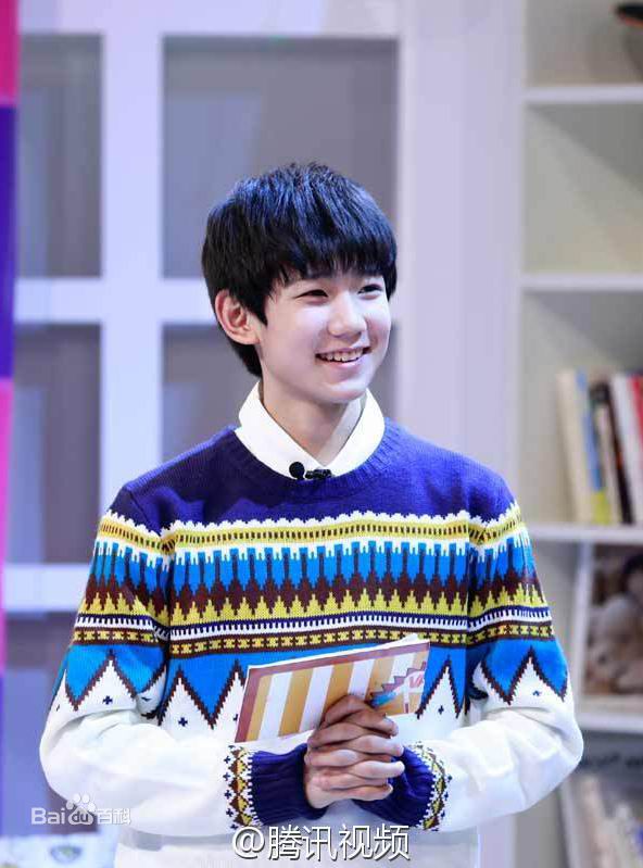 王源(Roy)主持节目壁纸壁纸