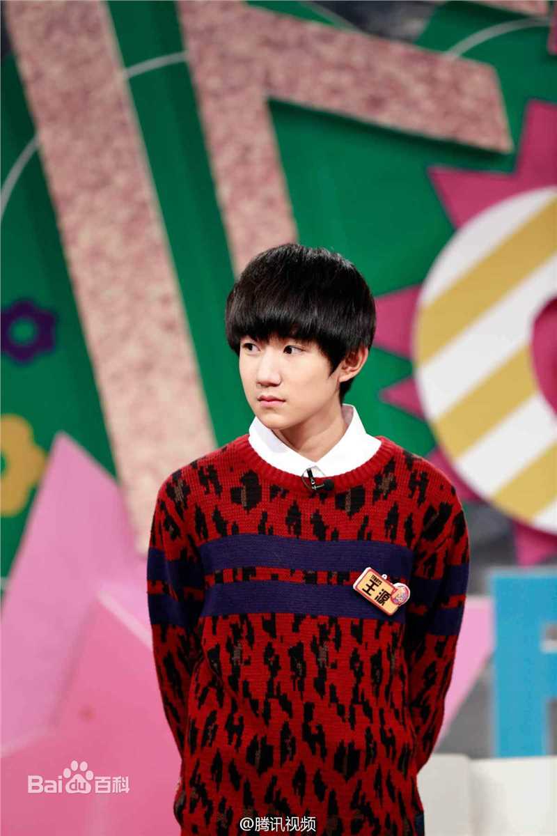 王源(Roy)主持节目壁纸壁纸