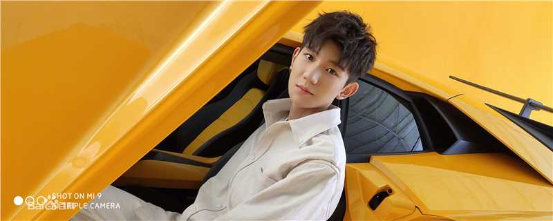 王源(Roy)代言图片图册