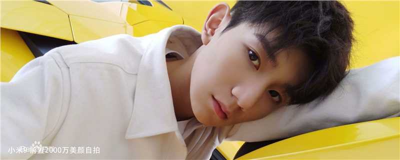 王源(Roy)代言图片图册