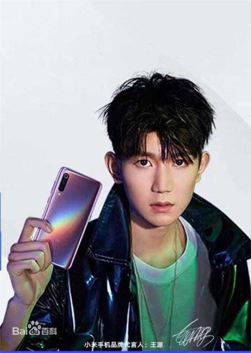 王源(Roy)代言图片图册