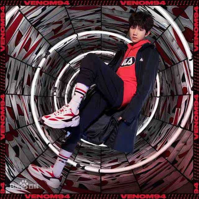 王源(Roy)代言图片图册