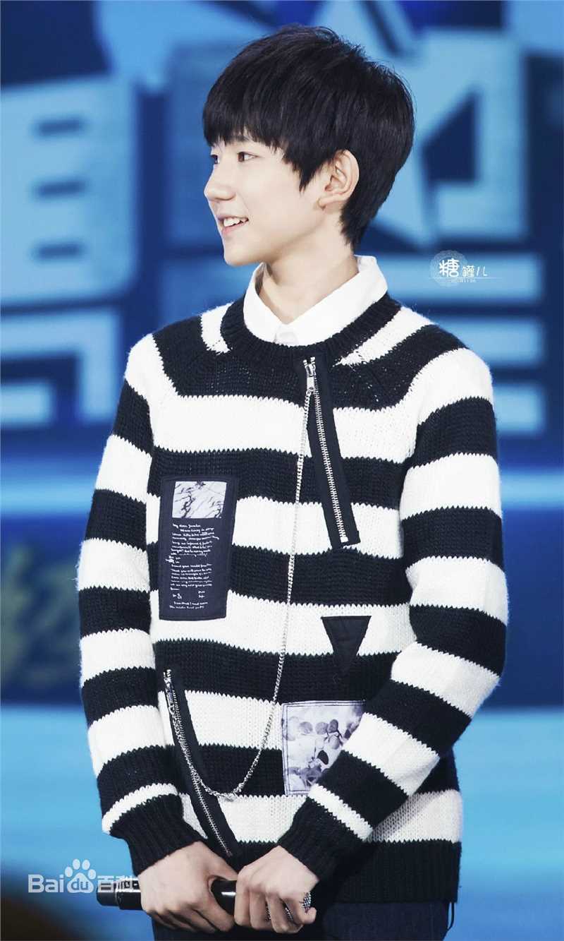 王源(Roy)社会活动生活照