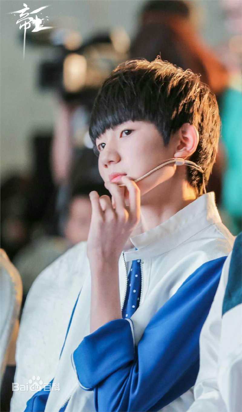 王源(Roy)社会活动生活照