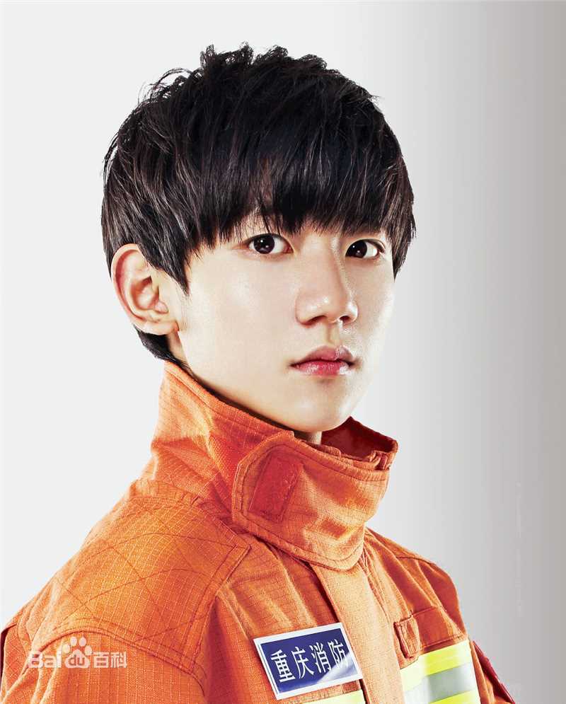 王源(Roy)社会活动生活照