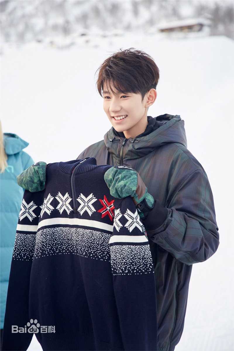 王源(Roy)社会活动生活照