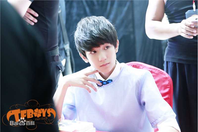 王源(Roy)社会活动生活照