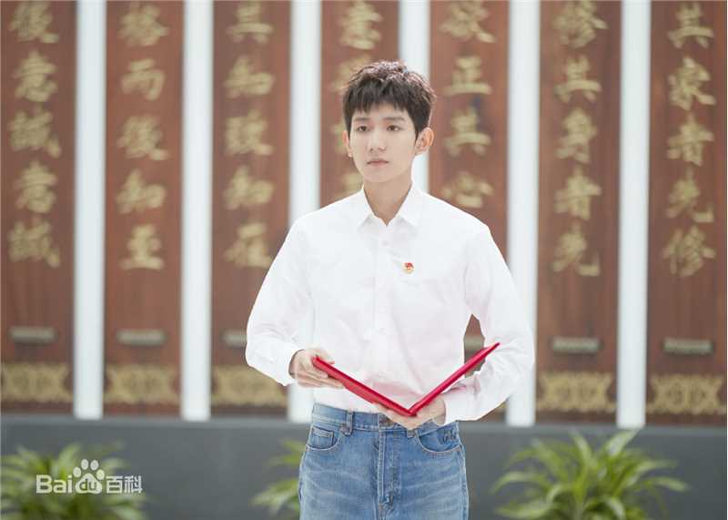 王源(Roy)社会活动生活照