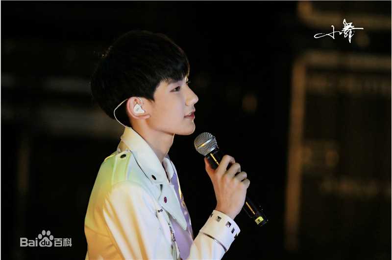 王源(Roy)完美精致侧颜前后照片