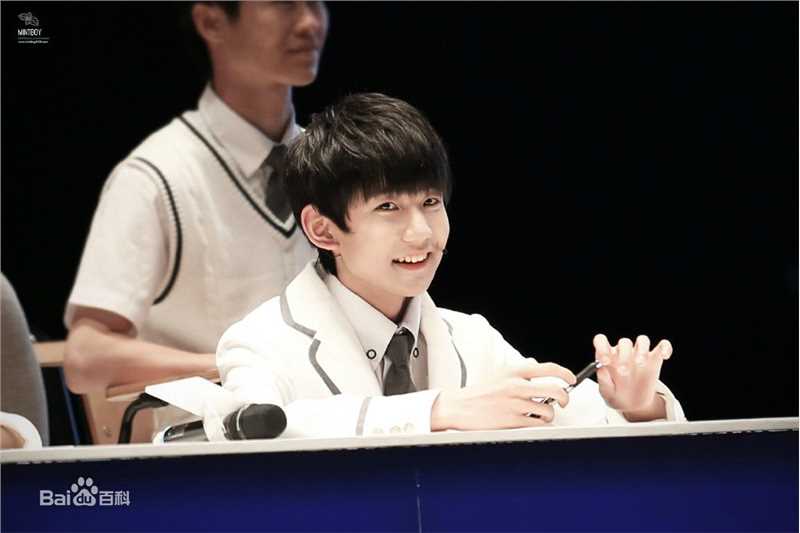 王源(Roy)活动素颜照相册