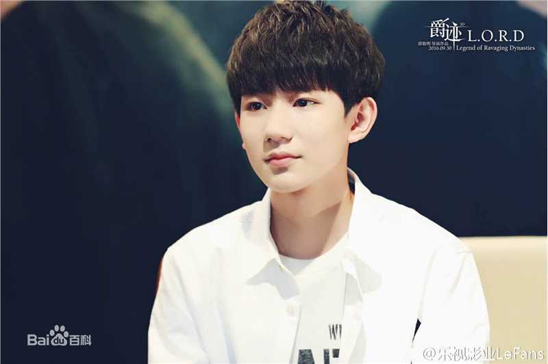 王源(Roy)活动素颜照相册