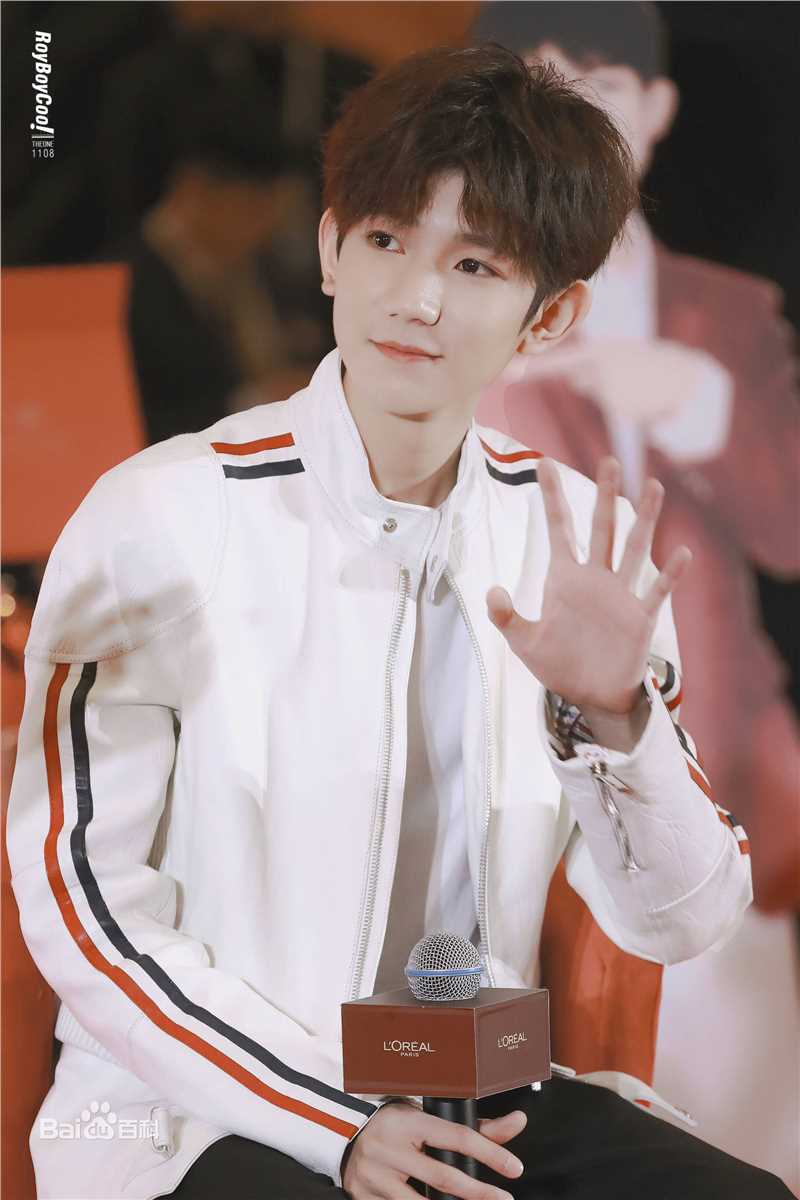 王源(Roy)活动素颜照相册