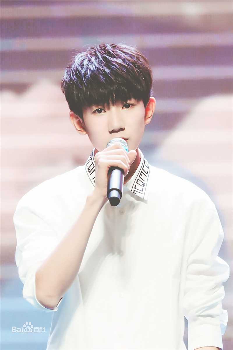 王源(Roy)活动素颜照相册