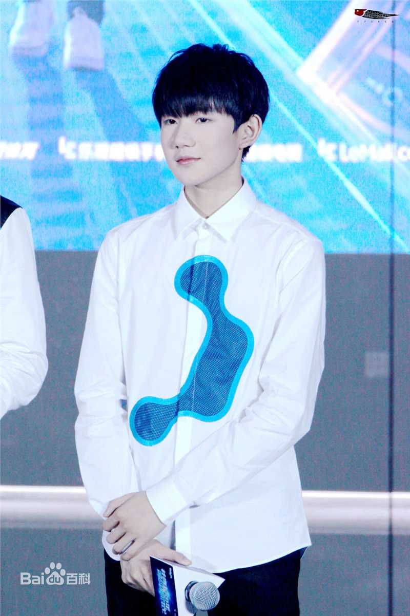 王源(Roy)活动素颜照相册