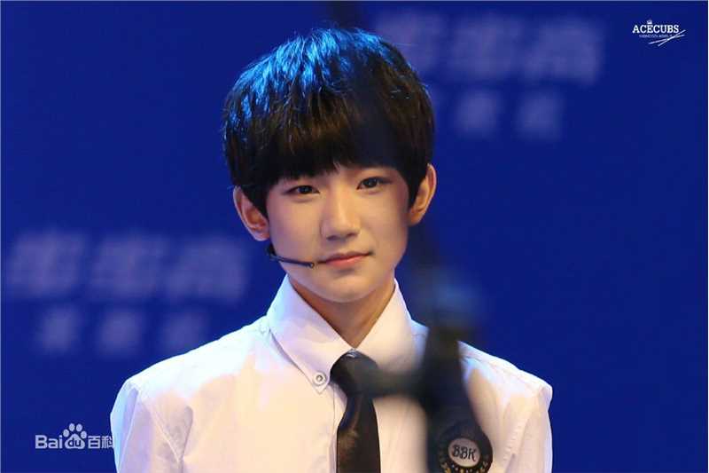 王源(Roy)活动素颜照相册