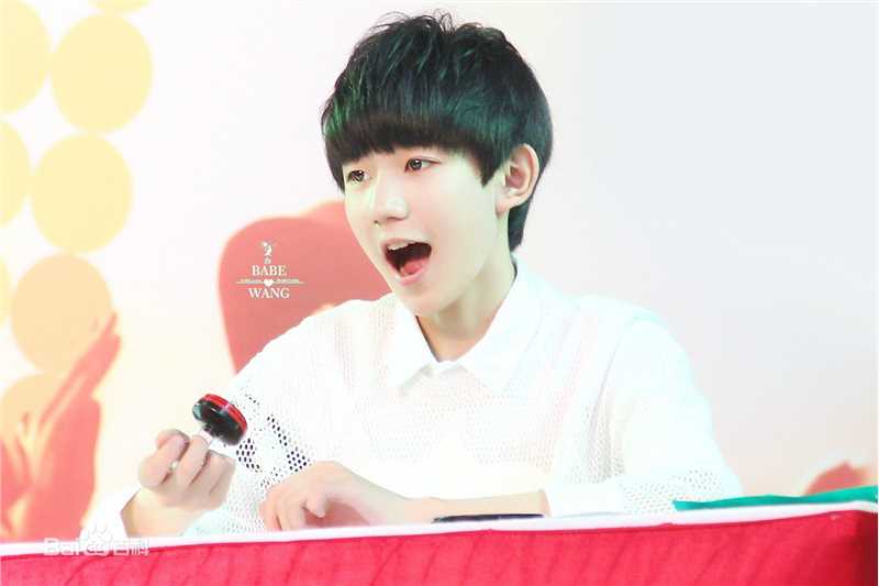 王源(Roy)活动素颜照相册