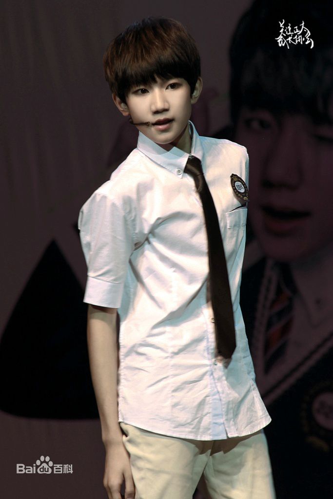 王源(Roy)活动素颜照相册