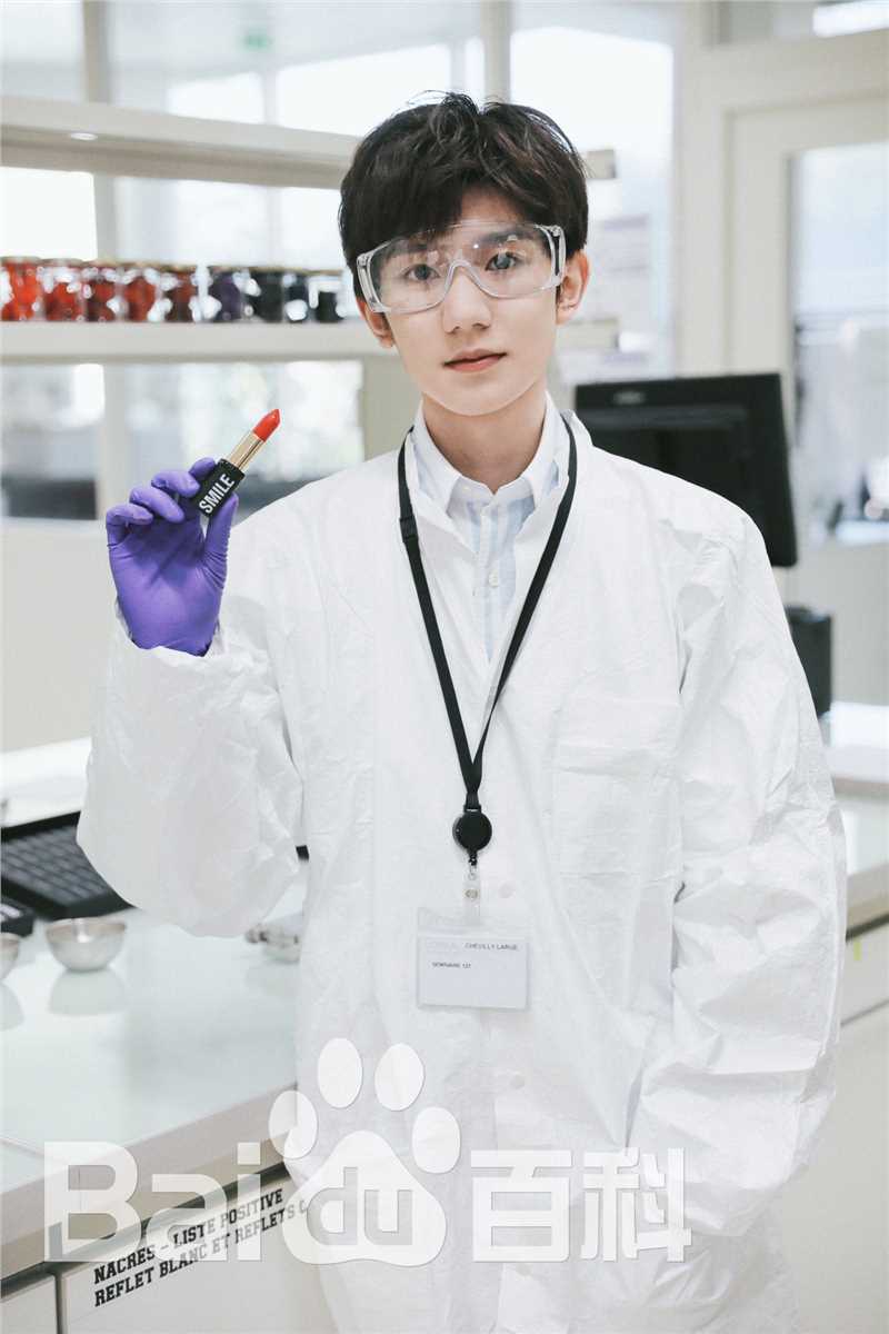 王源(Roy)活动素颜照相册