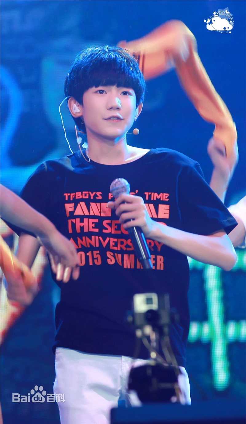 王源(Roy)演唱会生活照相册