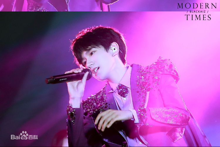 王源(Roy)演唱会生活照相册