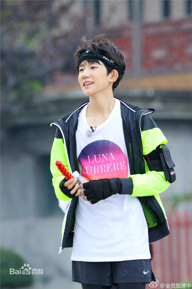 王源(Roy)综艺节目性感图片图集