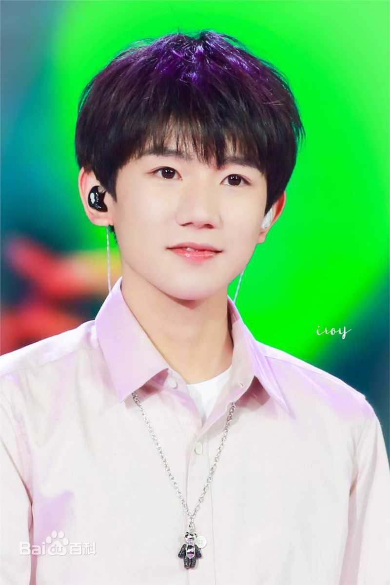 王源(Roy)综艺节目性感图片图集