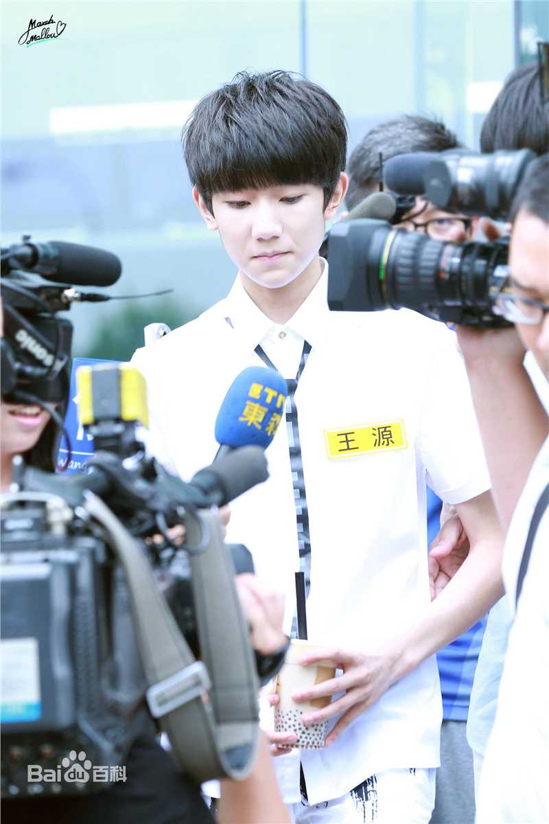 王源(Roy)综艺节目性感图片图集