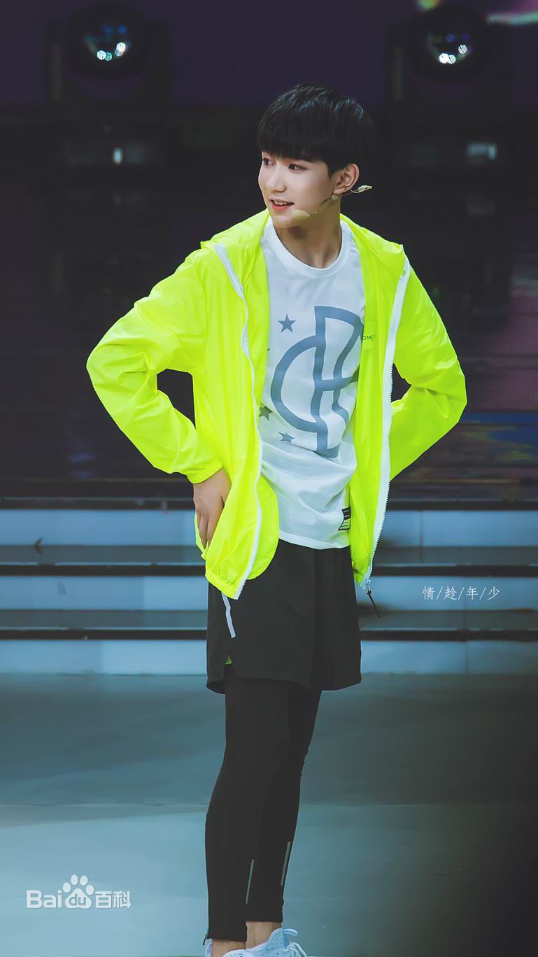 王源(Roy)综艺节目性感图片图集