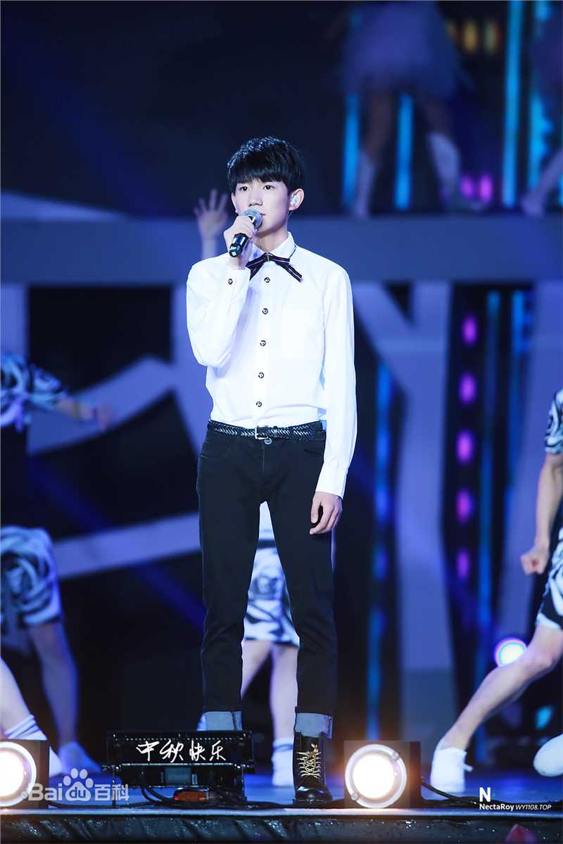 王源(Roy)综艺节目性感图片图集