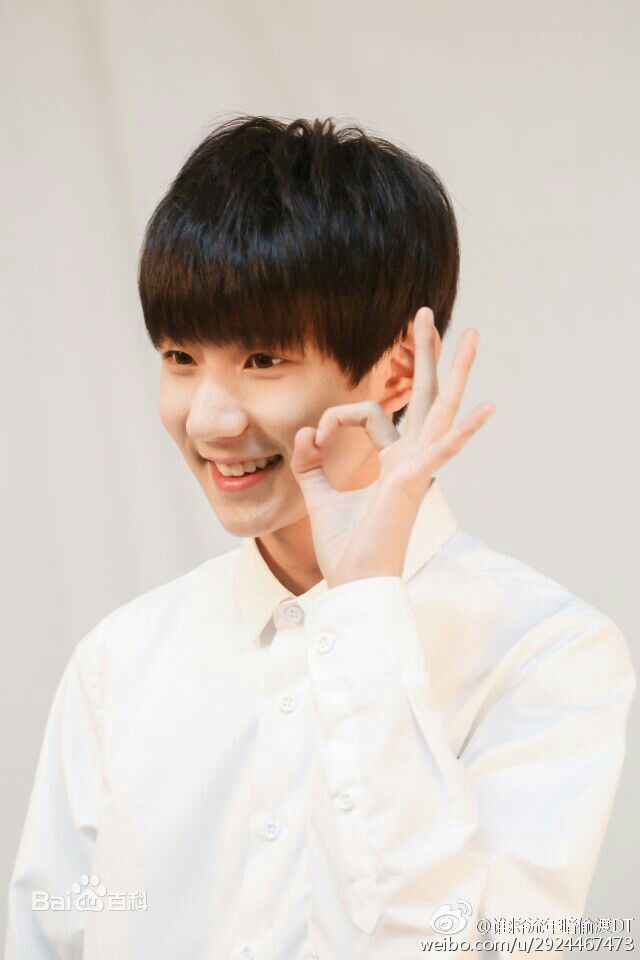 王源(Roy)综艺节目性感图片图集