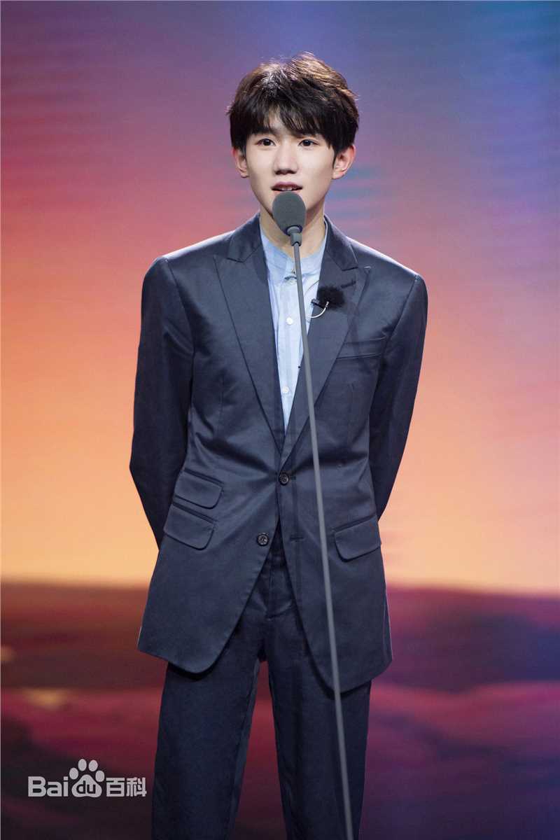 王源(Roy)综艺节目性感图片图集