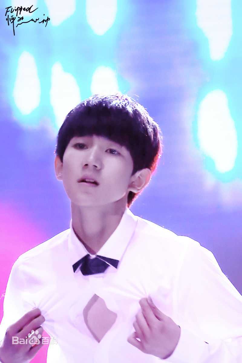 王源(Roy)综艺节目性感图片图集