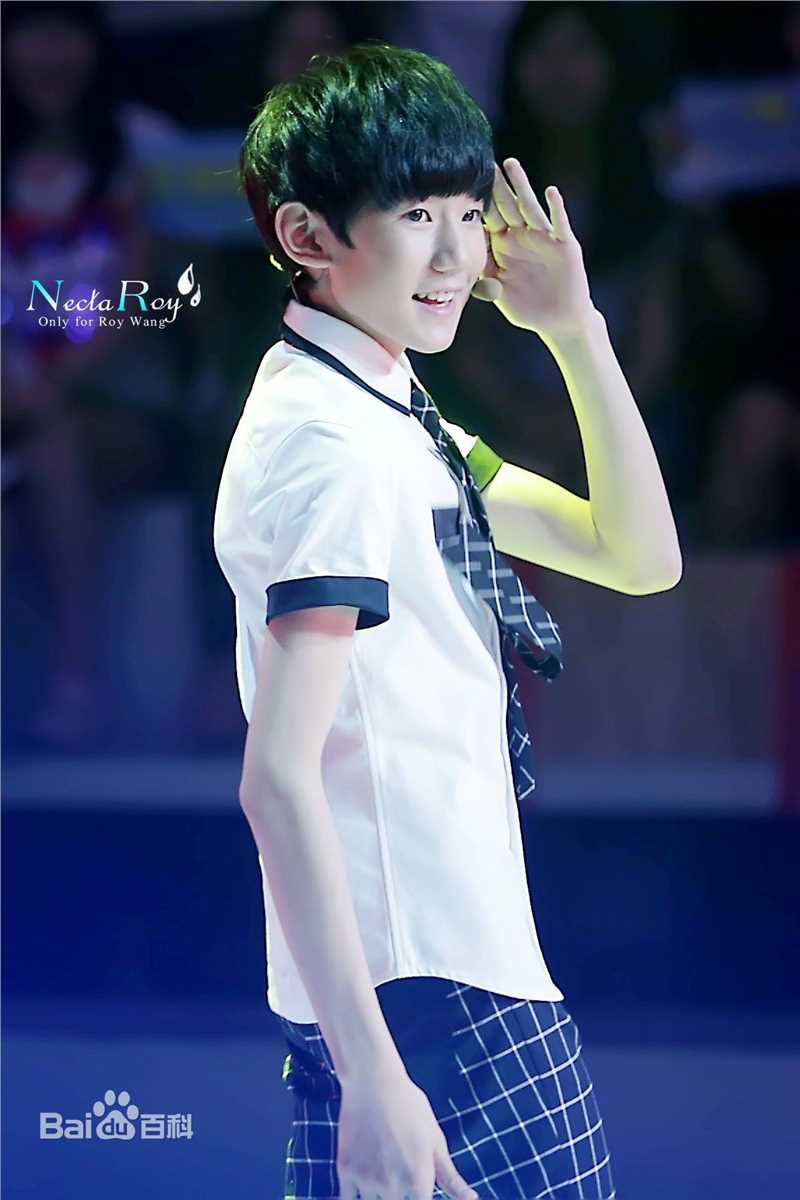 王源(Roy)综艺节目性感图片图集