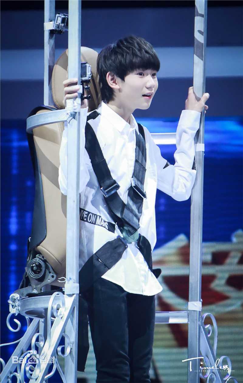 王源(Roy)综艺节目性感图片图集