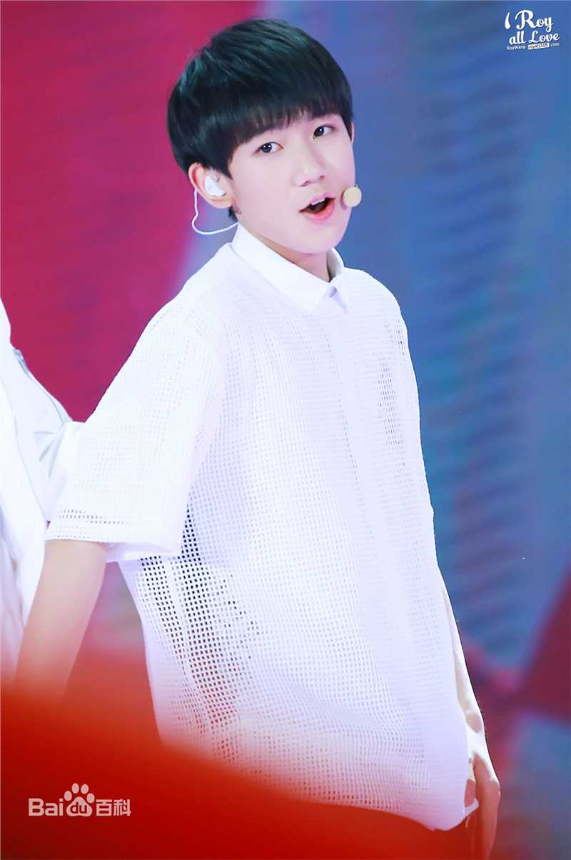 王源(Roy)综艺节目性感图片图集