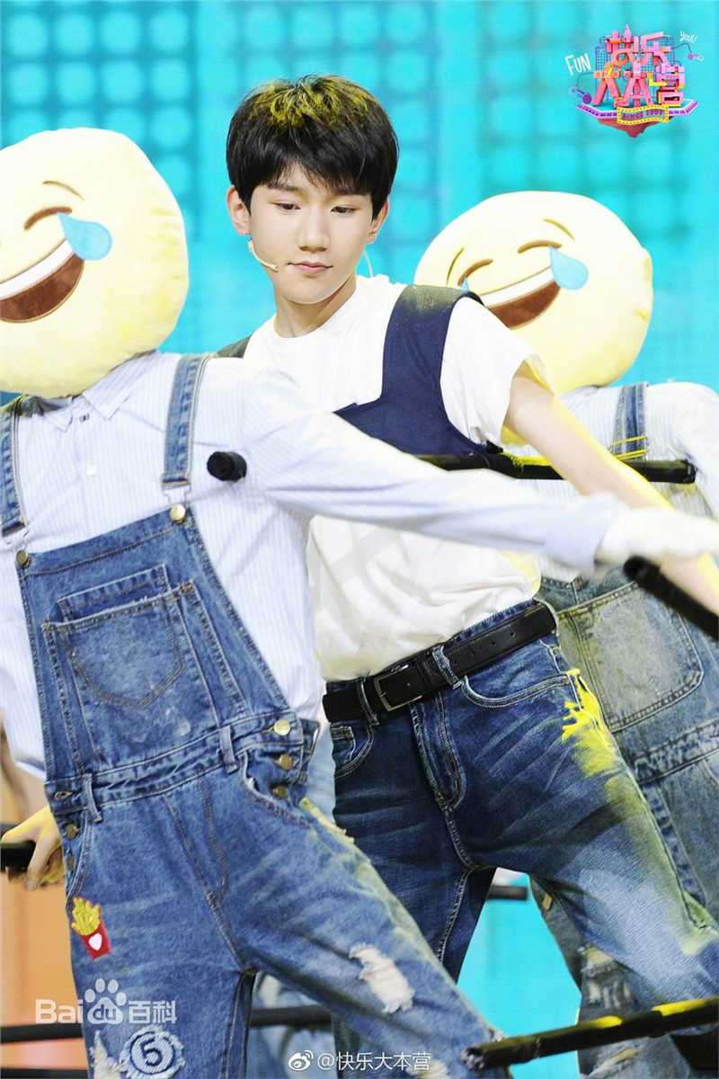 王源(Roy)综艺节目性感图片图集