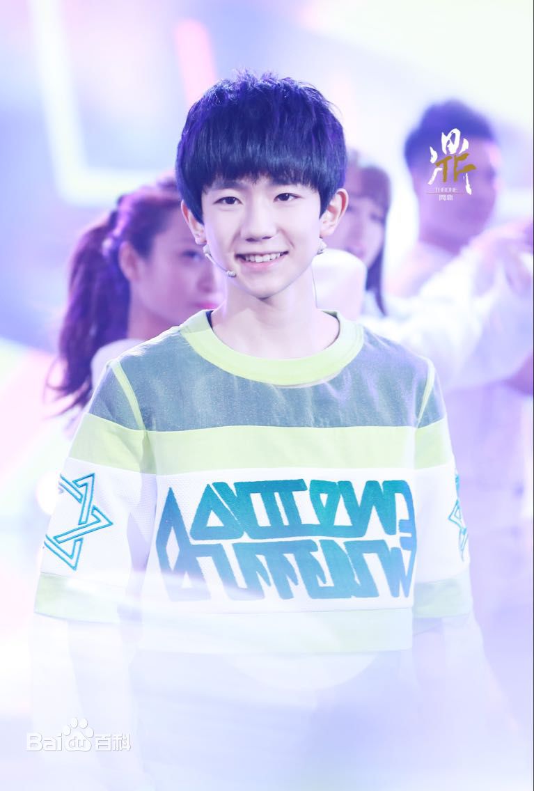 王源(Roy)综艺节目性感图片图集