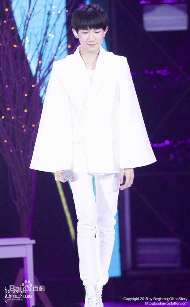 王源(Roy)综艺节目性感图片图集