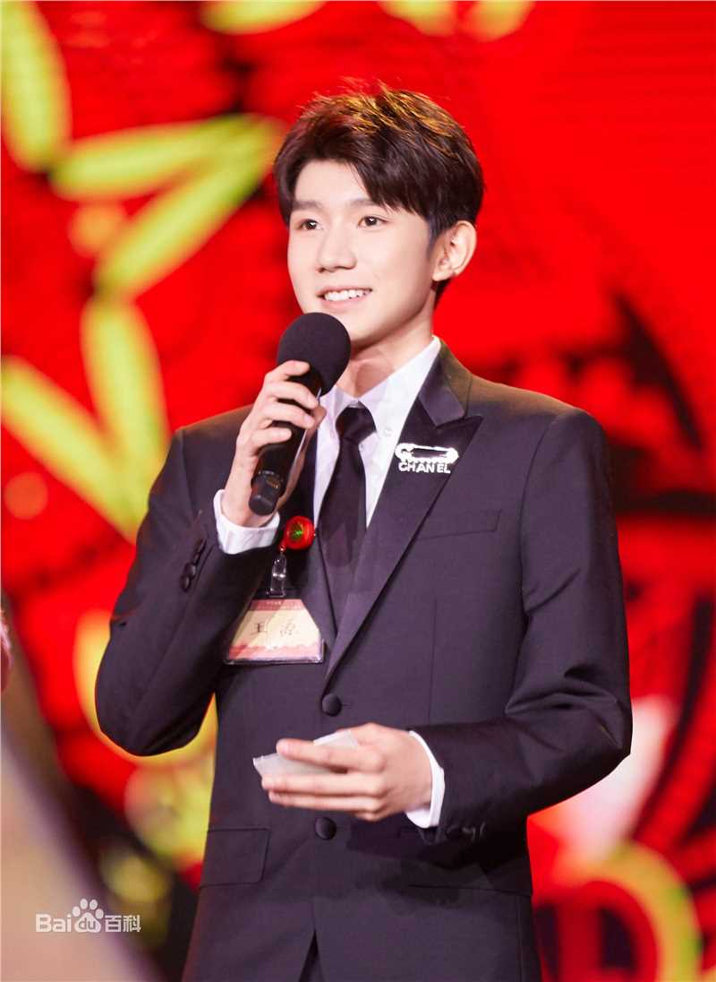 王源(Roy)综艺节目性感图片图集