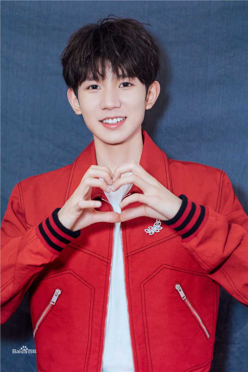 王源(Roy)综艺节目性感图片图集